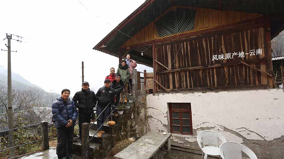 風味原產地云南：拍攝花絮